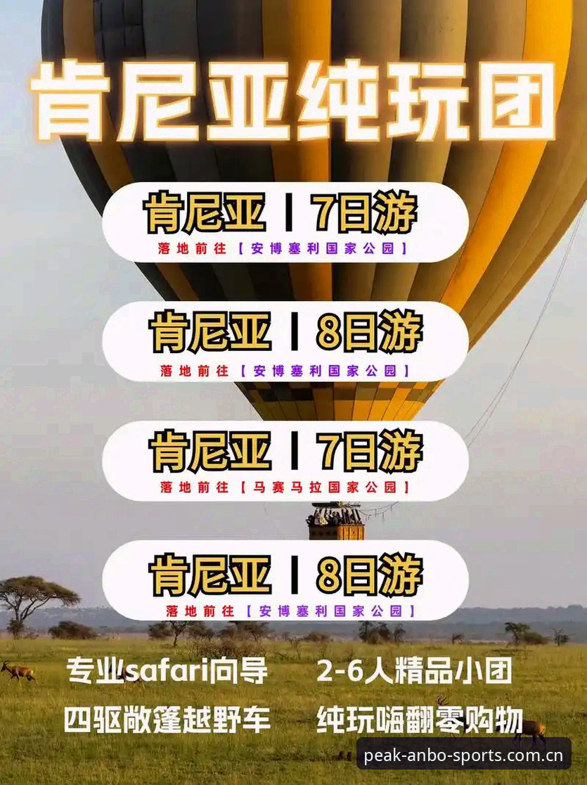 资深技术评测员分享：安博体育数据替代站实战体验与对比分析