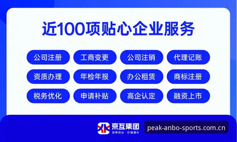 安博体育平台实用技巧：从APP下载到赛事数据替代站的全攻略