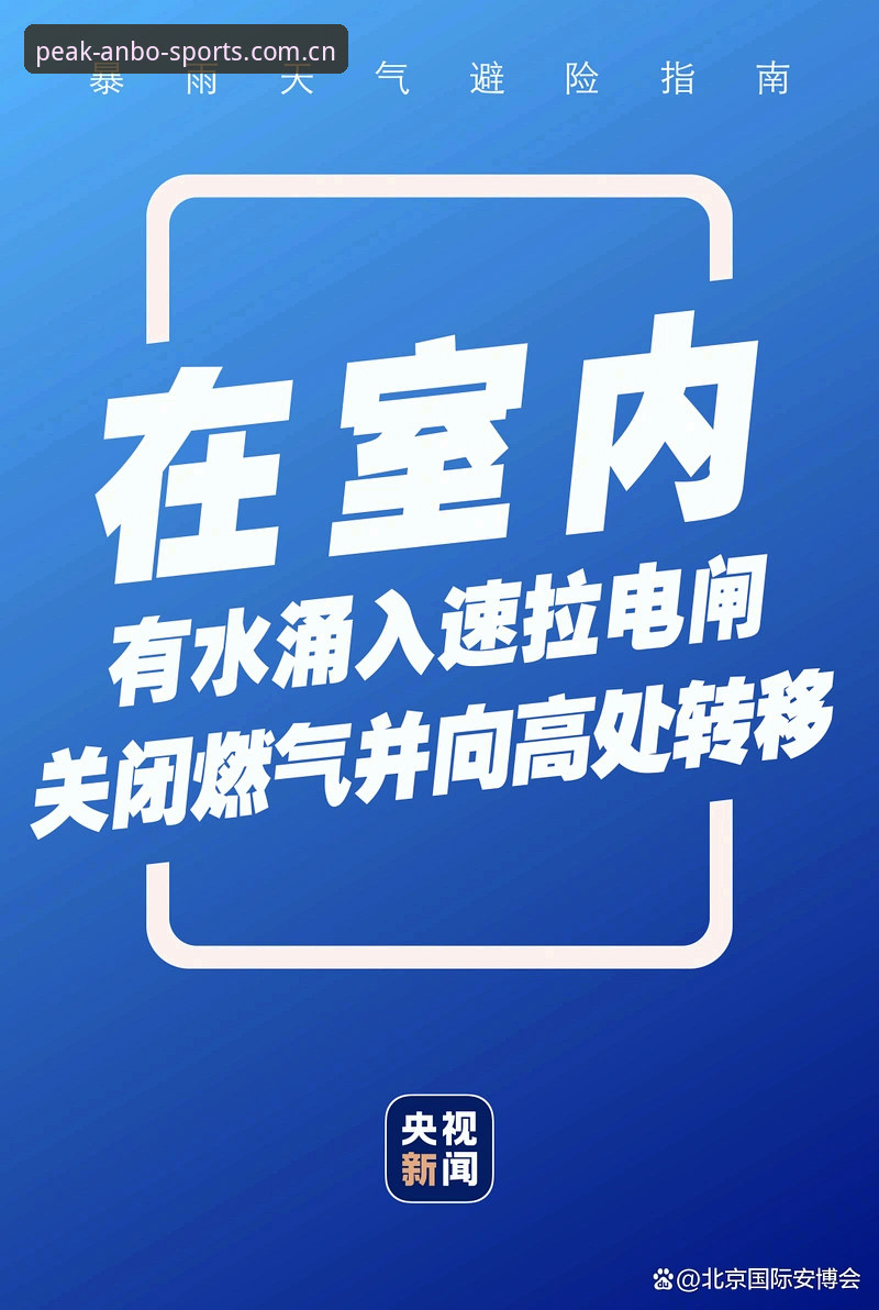 安博体育安卓闪退修复 安博体育安卓闪退修复完整指南:从根源解决APP运行异常问题